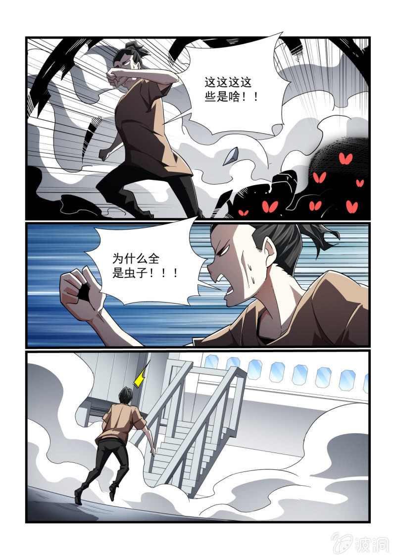 第312话-第310话