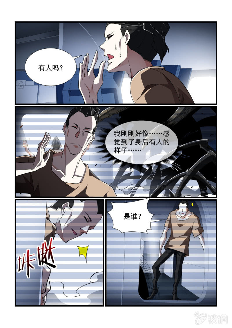 第314话-第312话