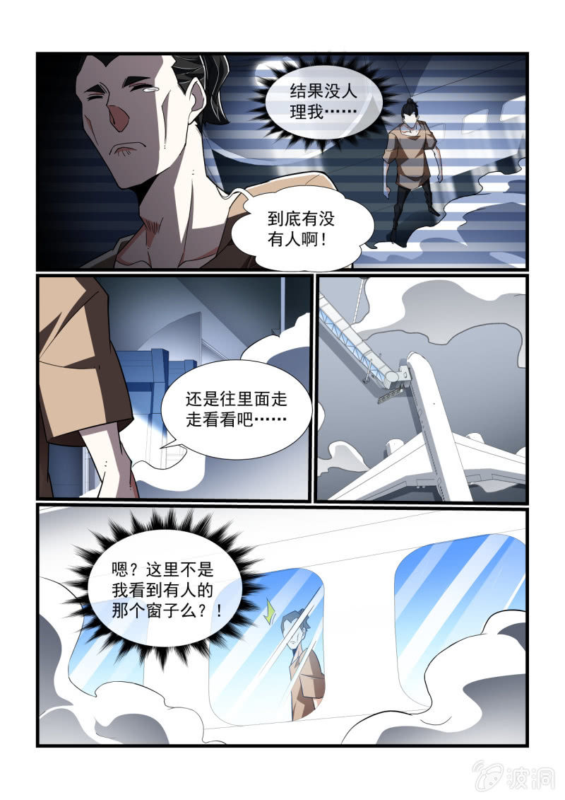 第314话-第312话