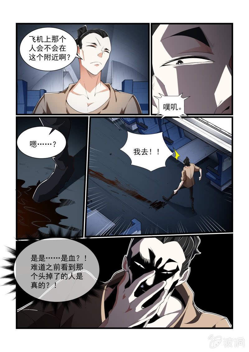 第314话-第312话