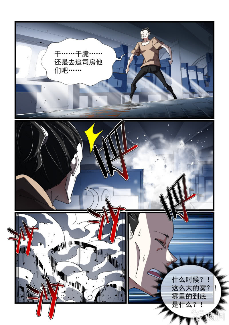 第314话-第312话