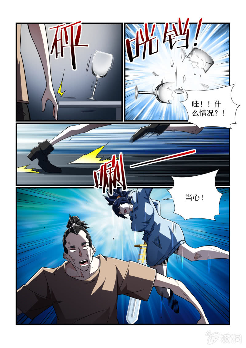 第314话-第312话