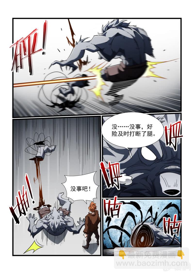 第314话-第312话