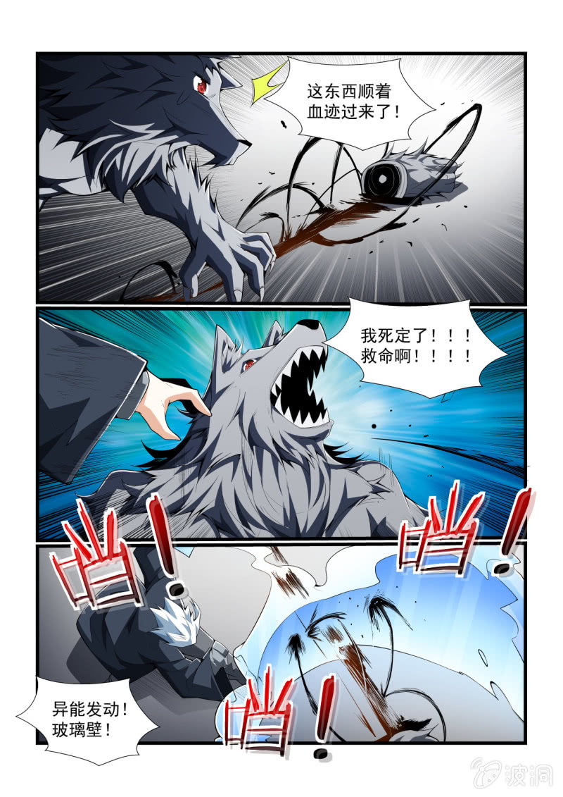 第314话-第312话