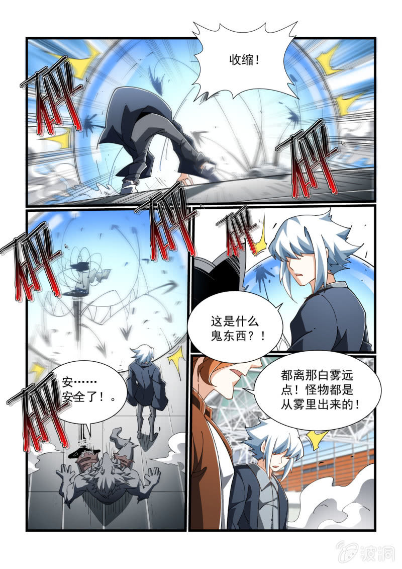 第314话-第312话