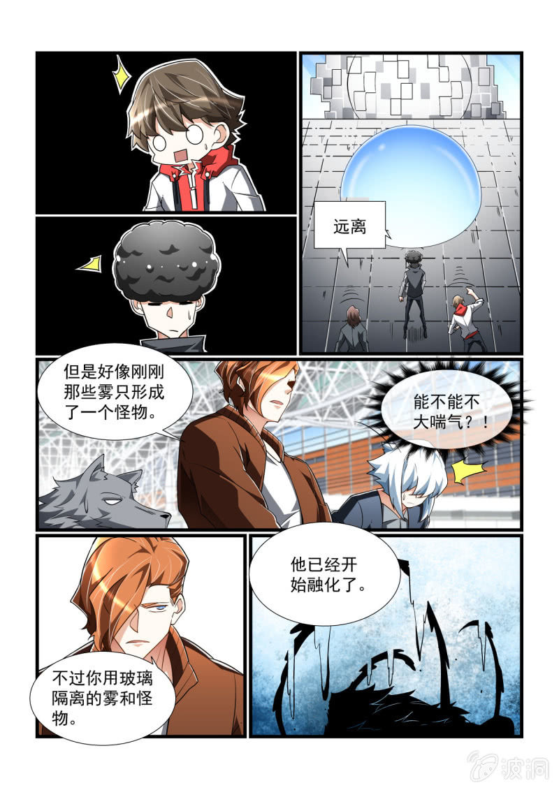 第314话-第312话
