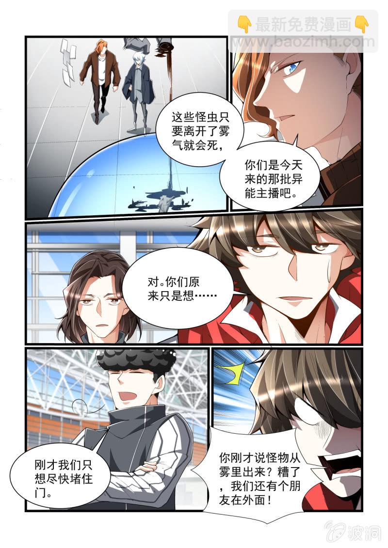 第314话-第312话