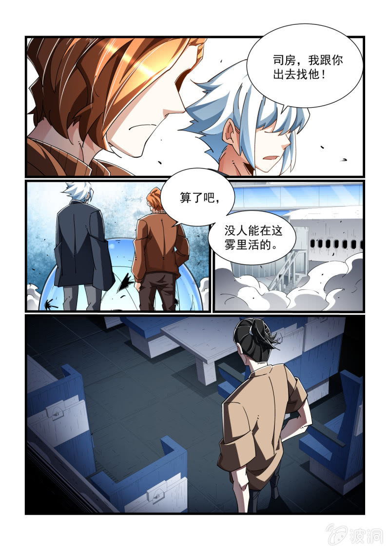 第314话-第312话
