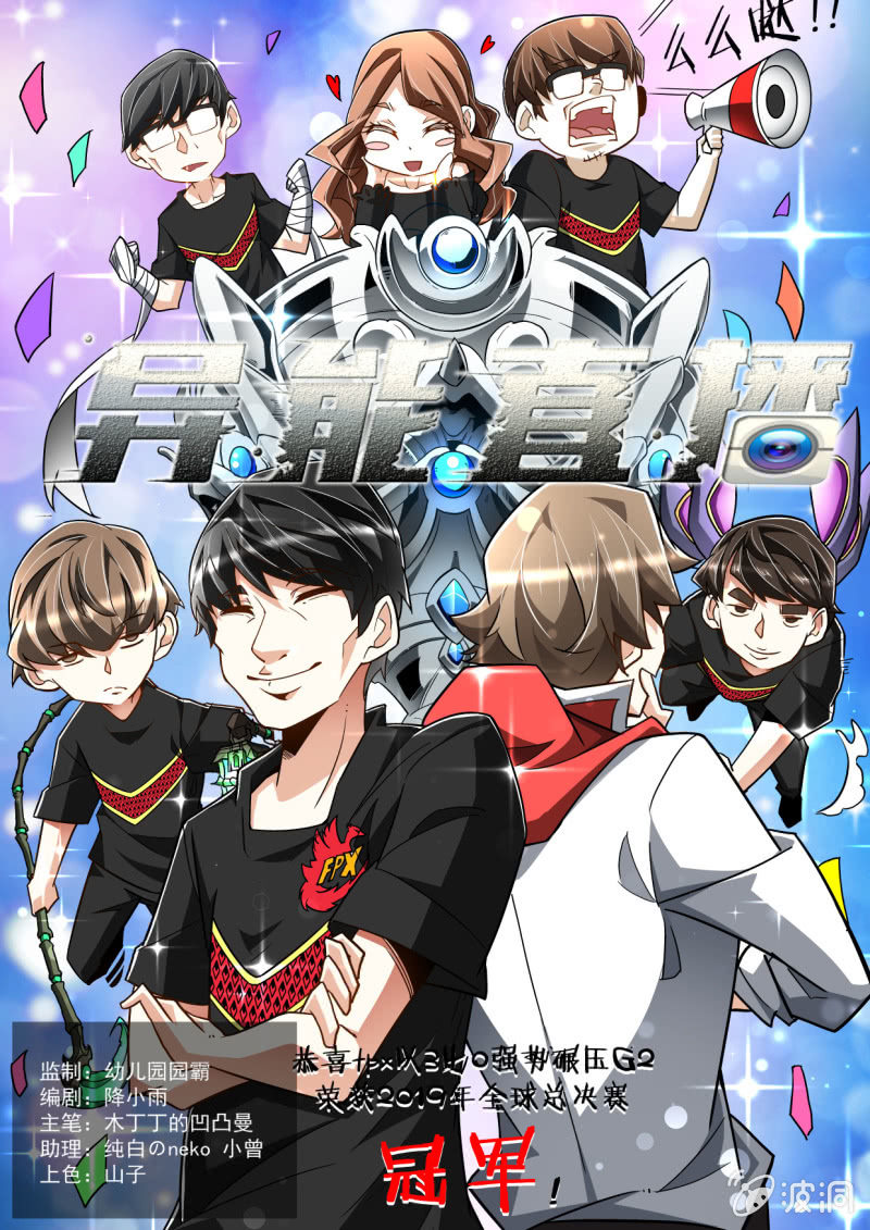 第316话-第314话