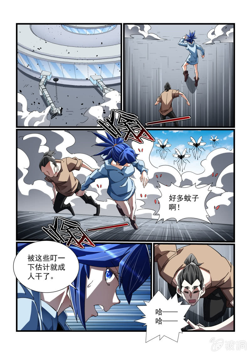 第316话-第314话