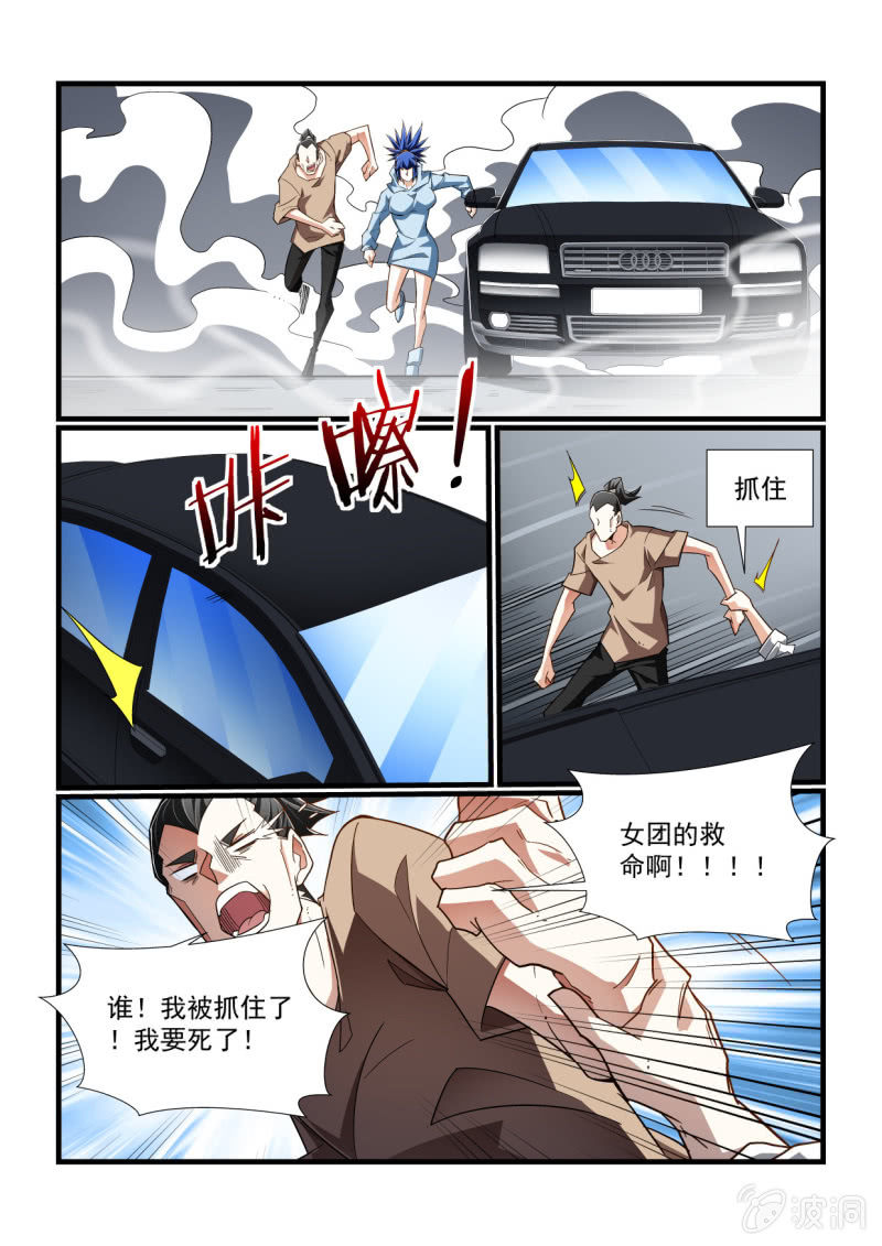 第316话-第314话