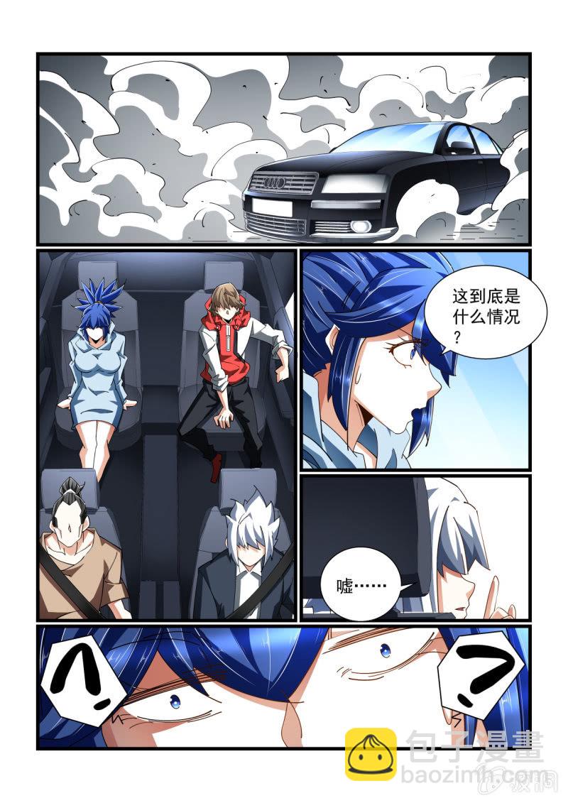 第316话-第314话