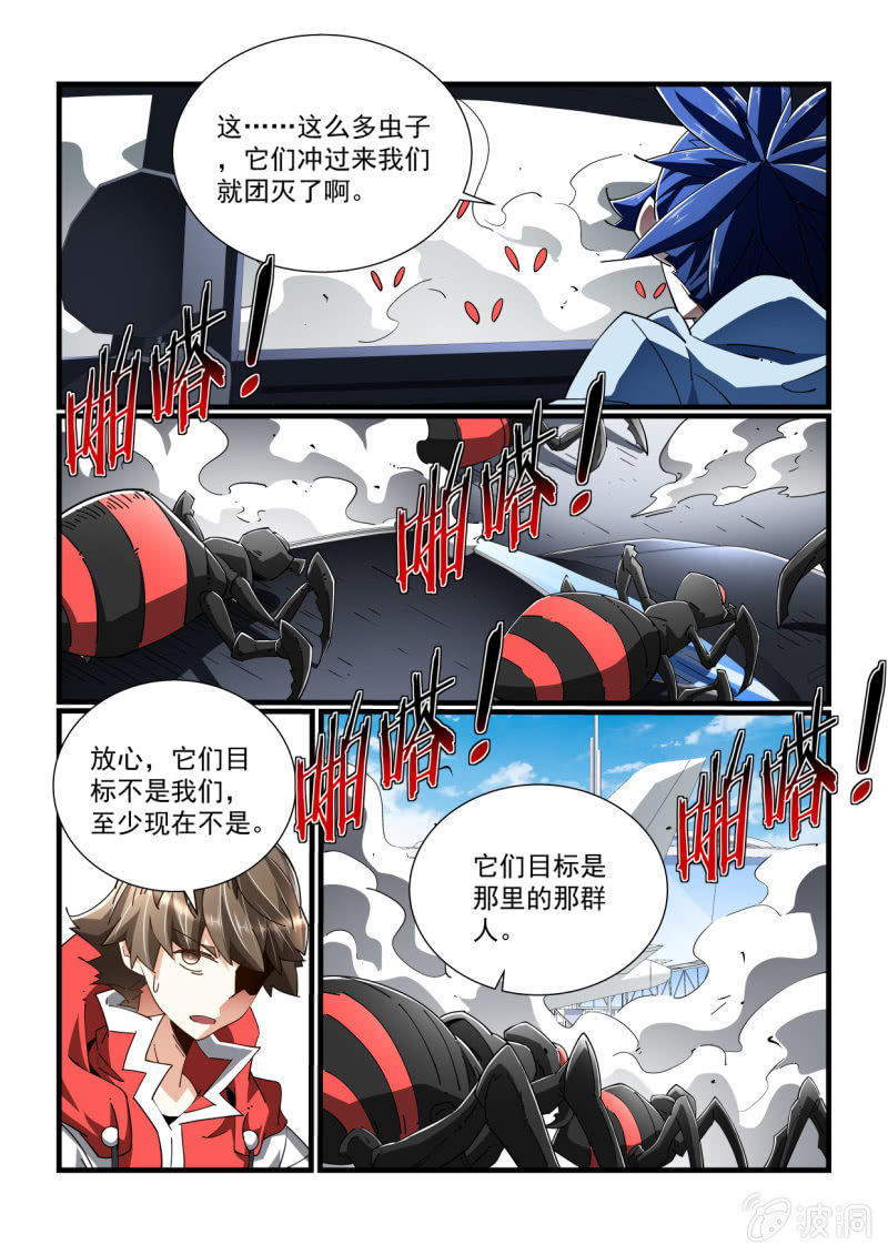 第316话-第314话
