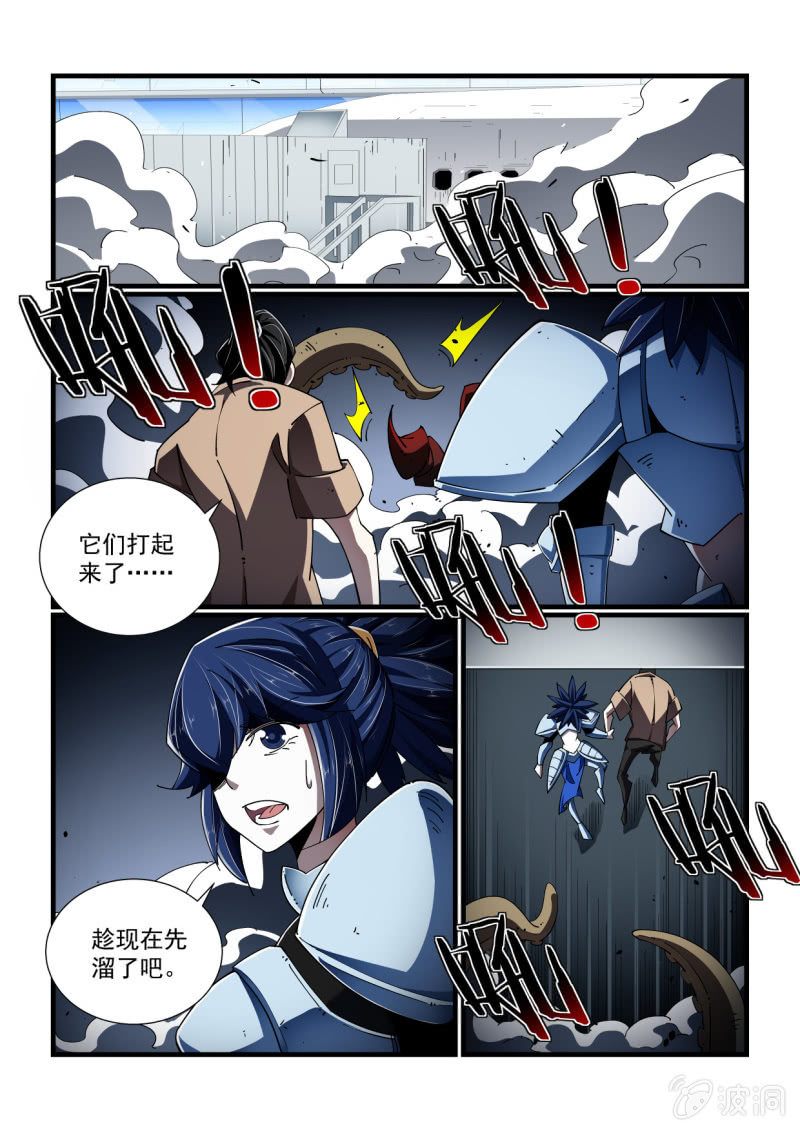 第316话-第314话