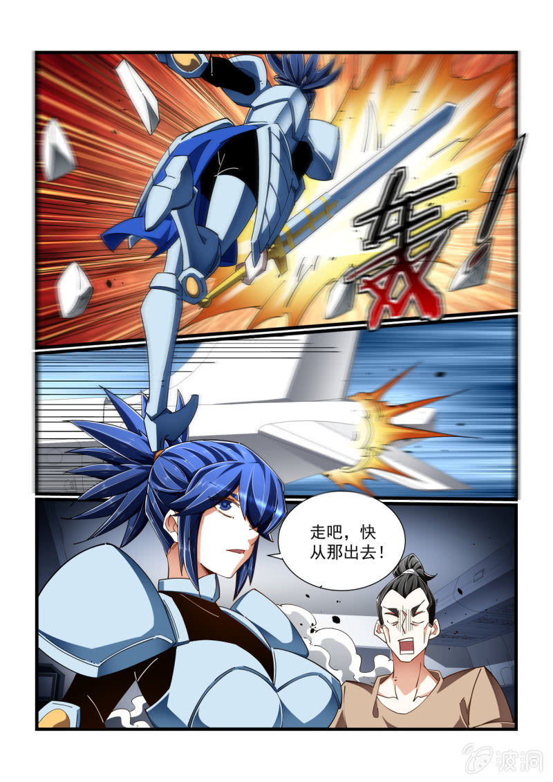 第316话-第314话