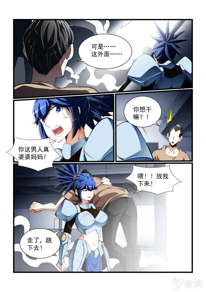 第316话-第314话