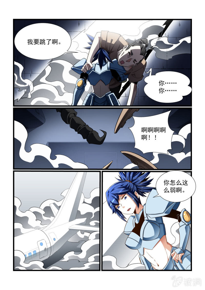 第316话-第314话