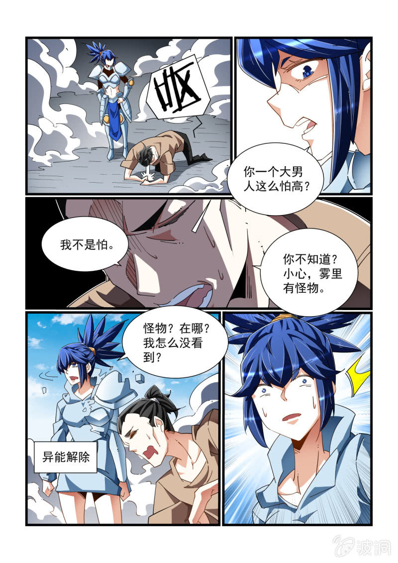 第316话-第314话