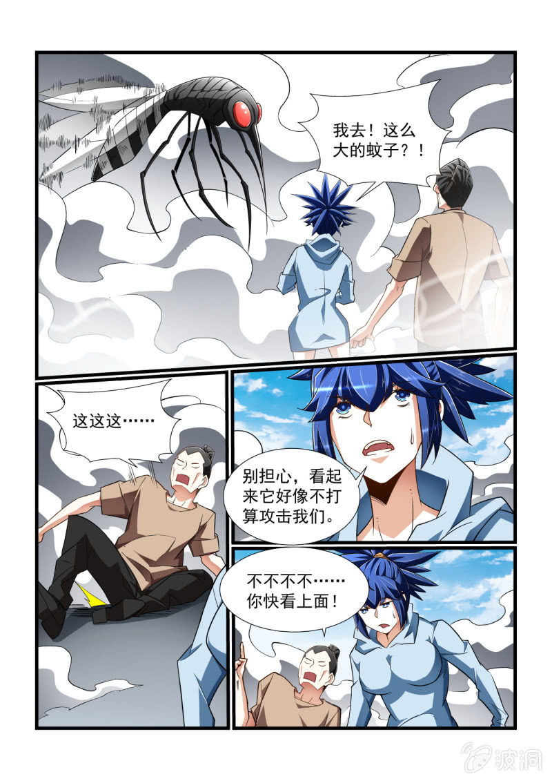 第316话-第314话