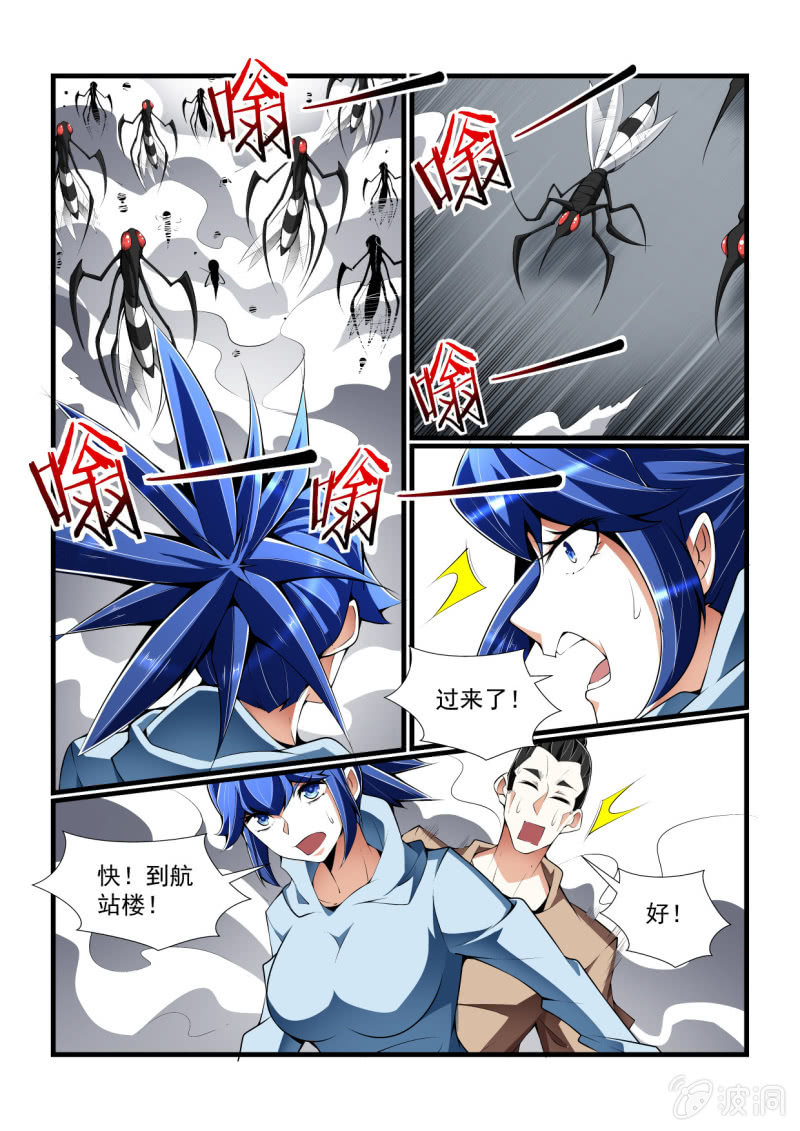 第316话-第314话