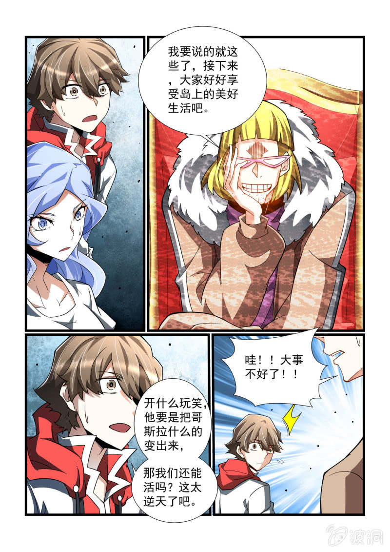 第318话-第316话