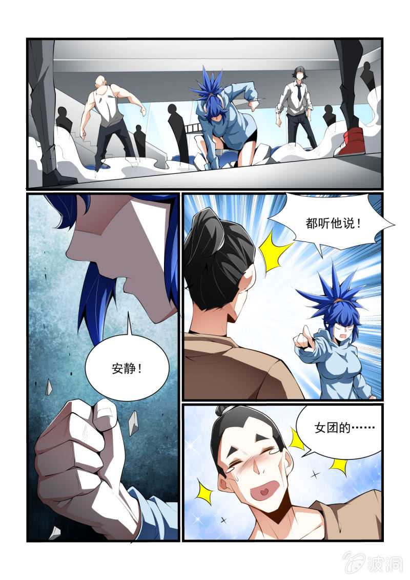 第318话-第316话