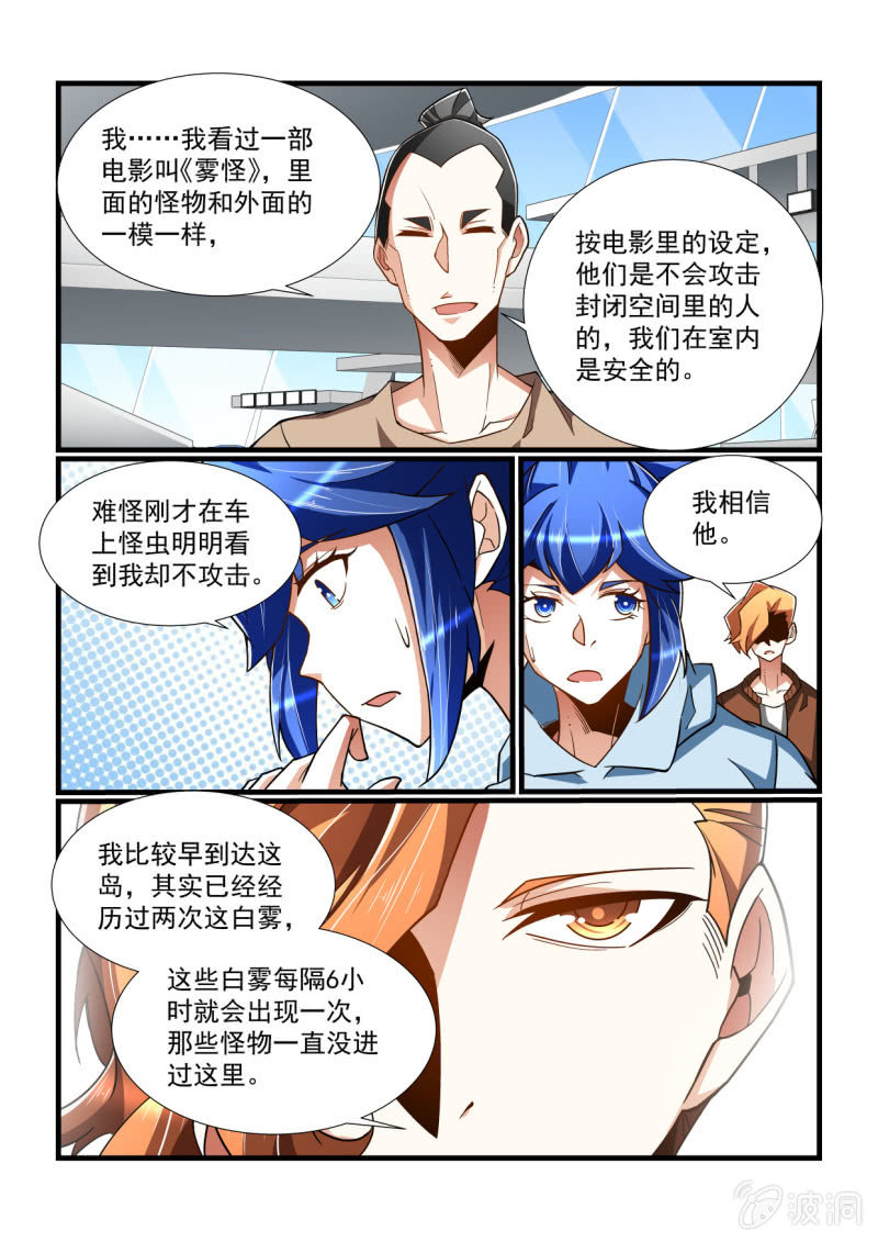 第318话-第316话