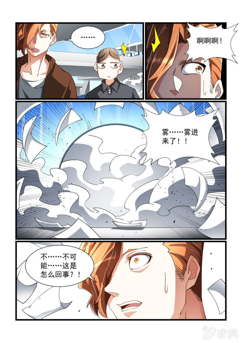 第318话-第316话