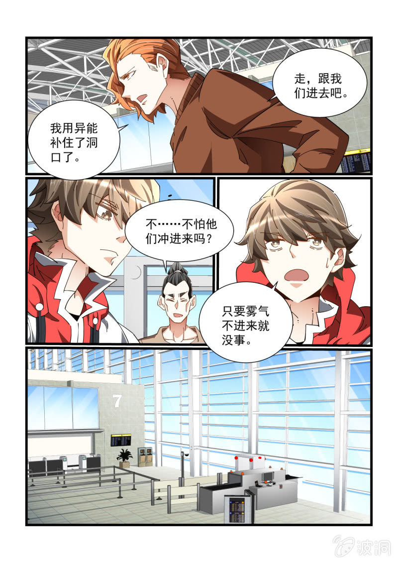 第318话-第316话
