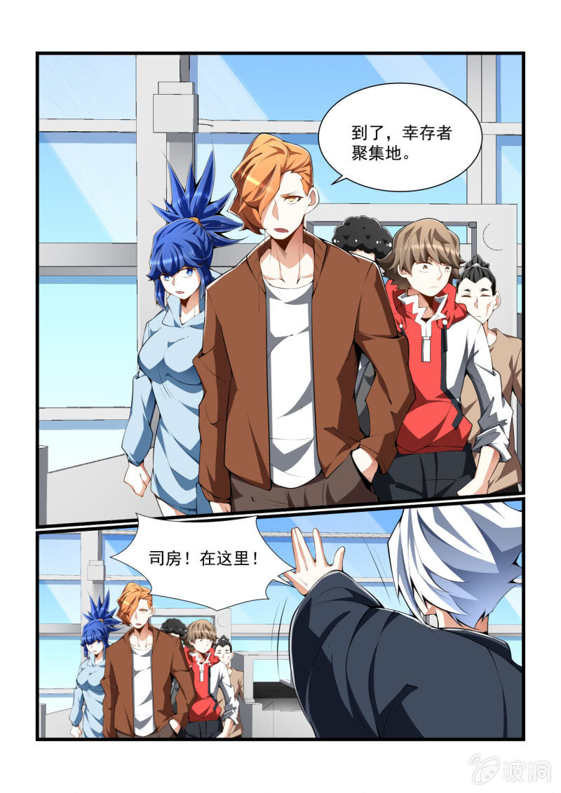 第318话-第316话