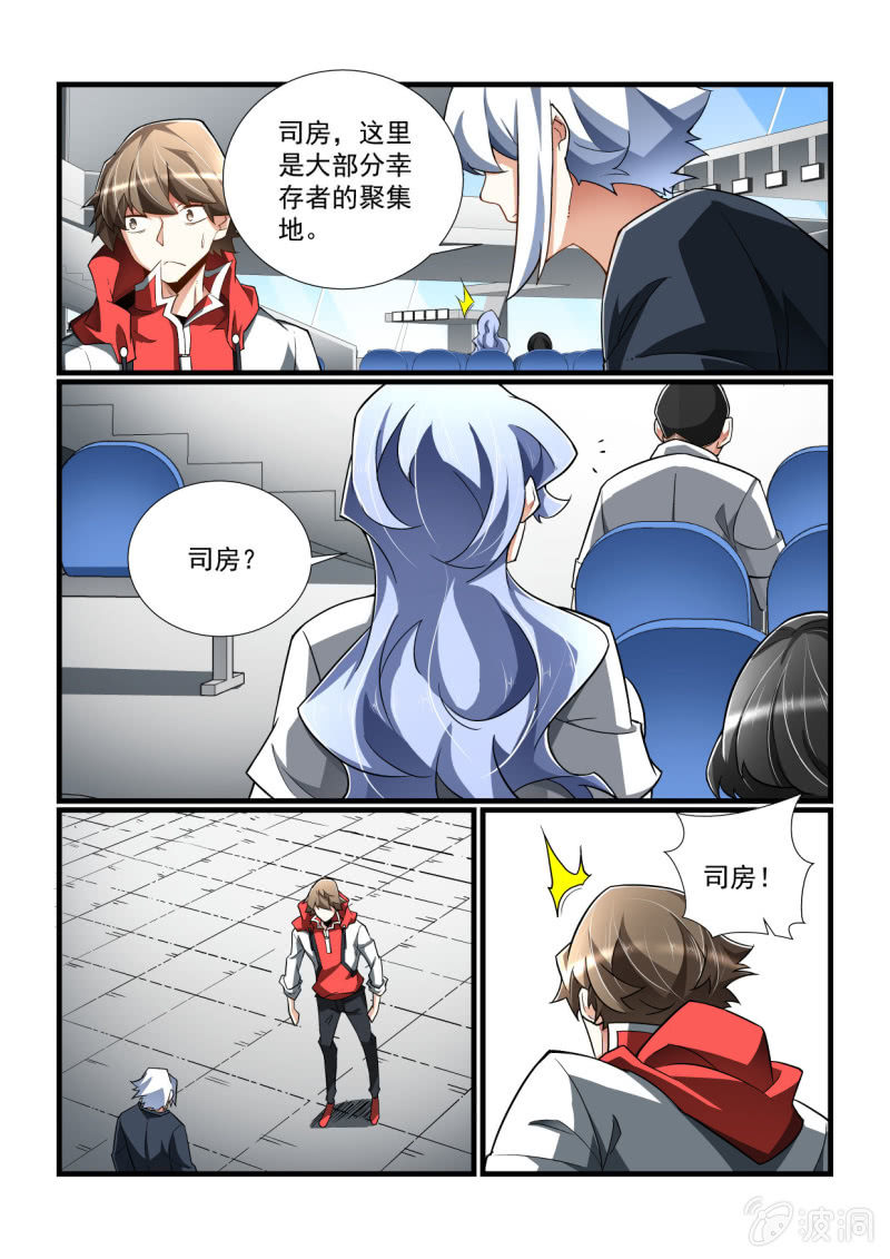 第318话-第316话