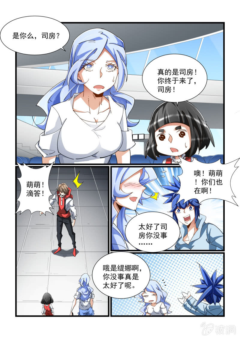 第318话-第316话