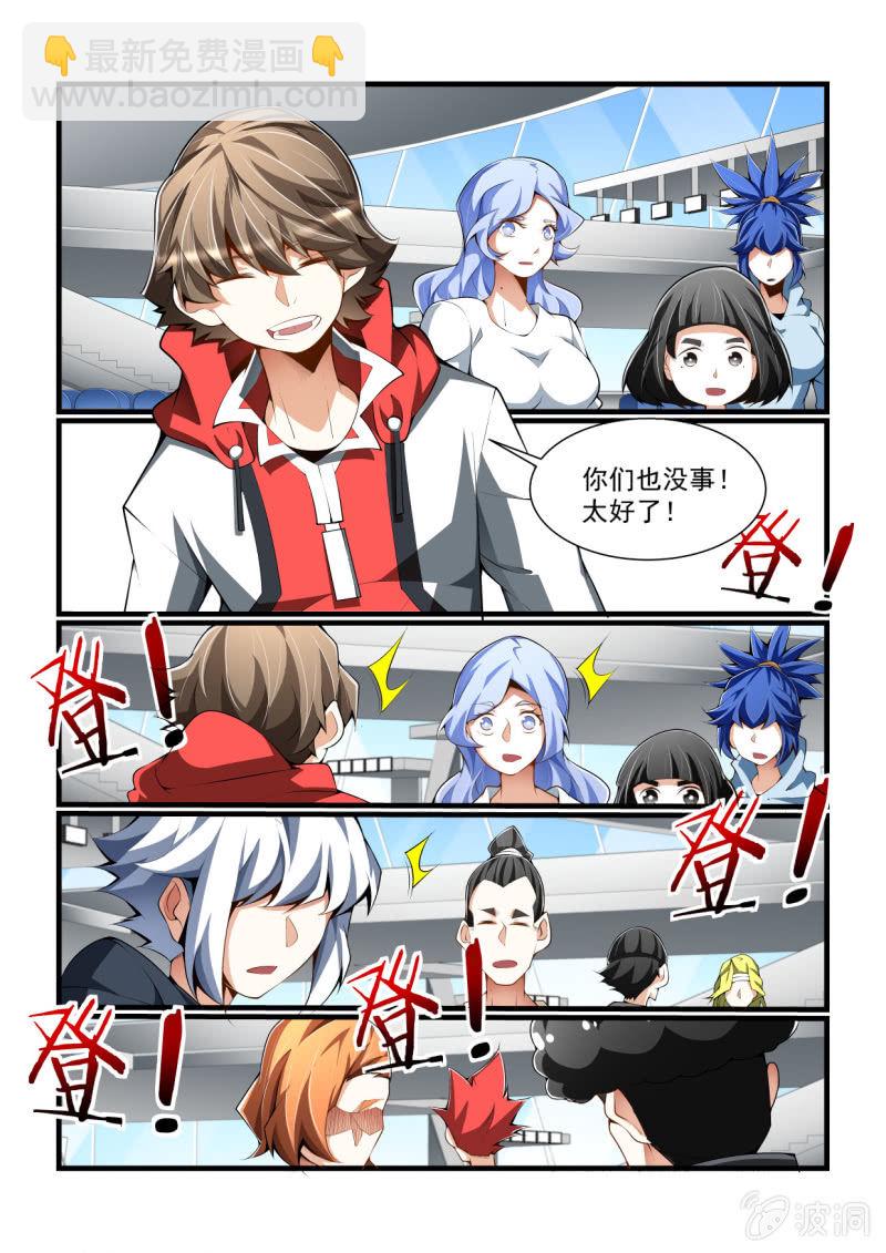 第318话-第316话