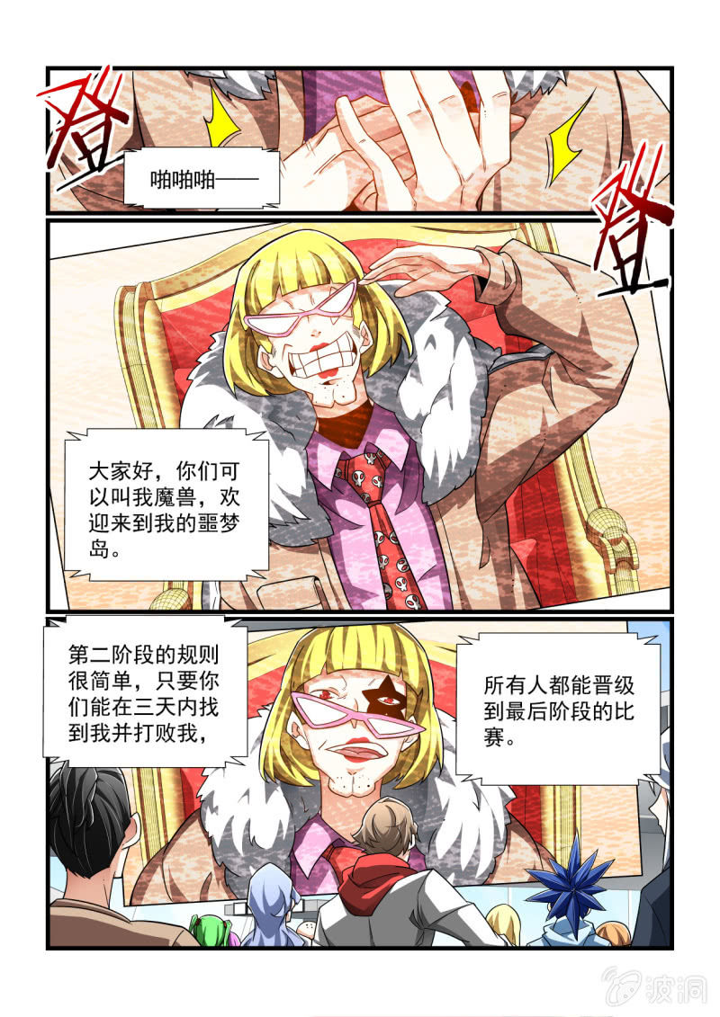 第318话-第316话