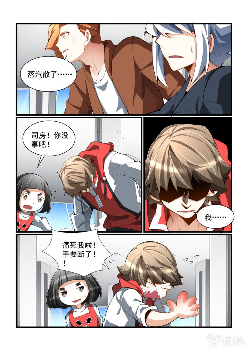 第320话-第318话