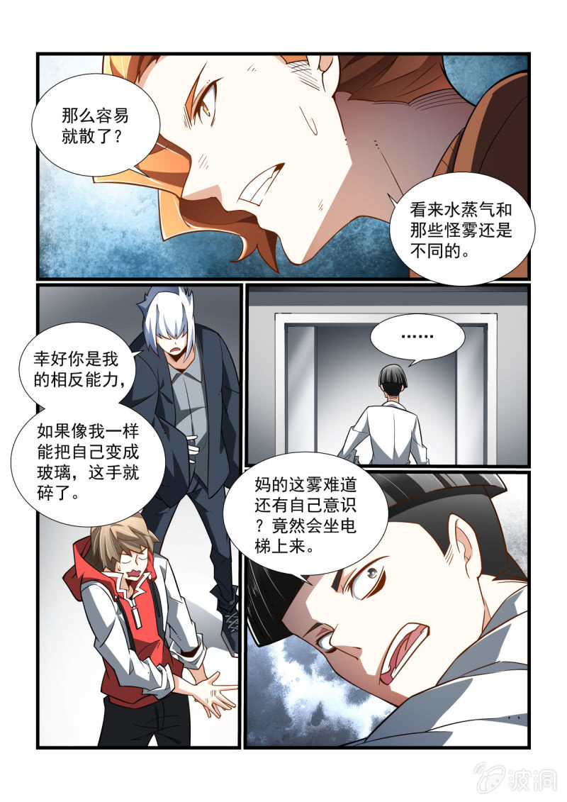 第320话-第318话