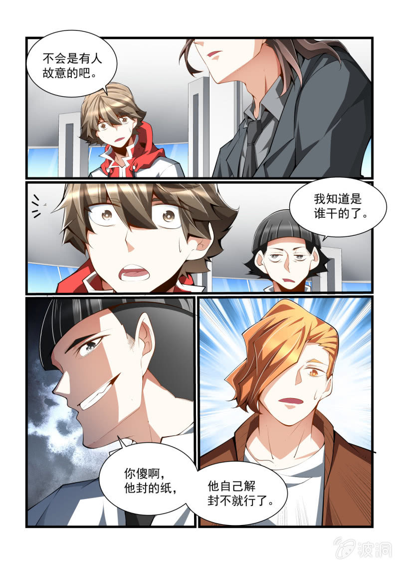 第320话-第318话