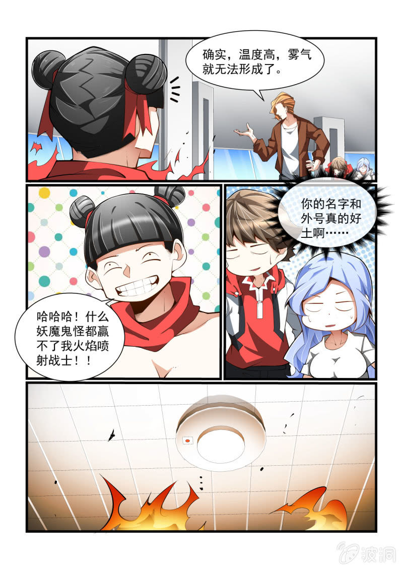 第320话-第318话