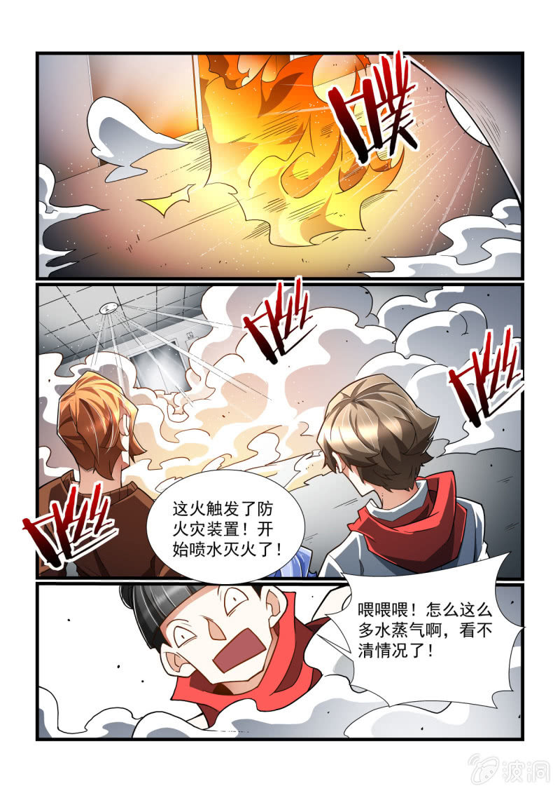 第320话-第318话
