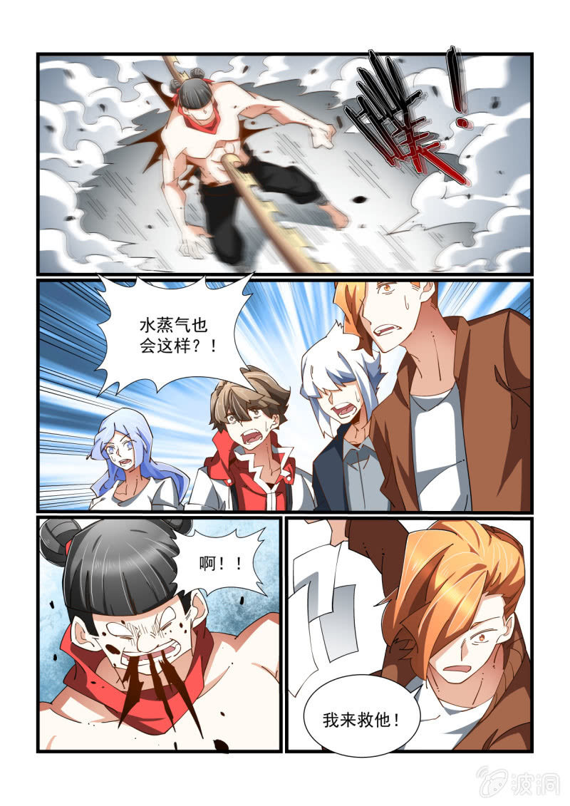 第320话-第318话