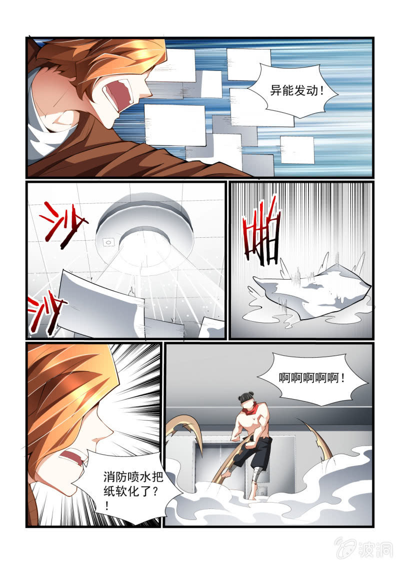 第320话-第318话