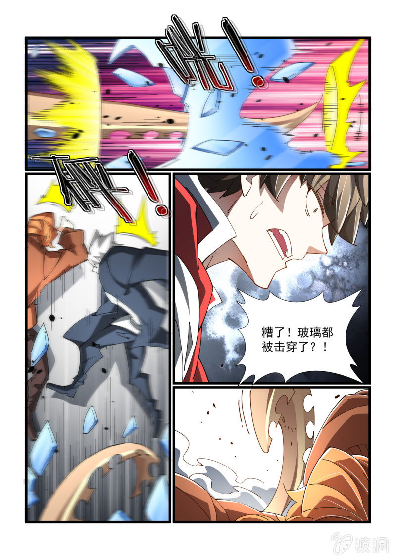 第320话-第318话