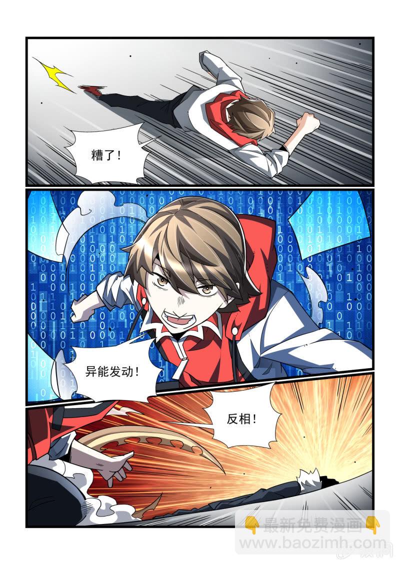 第320话-第318话