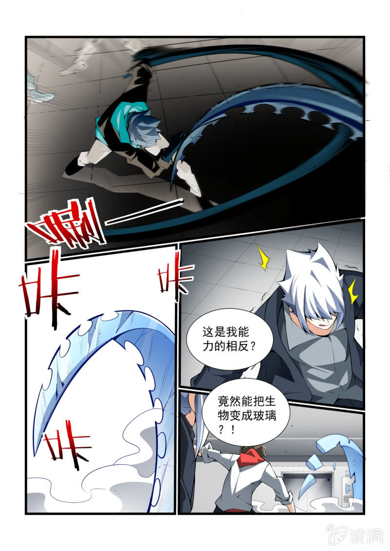 第320话-第318话