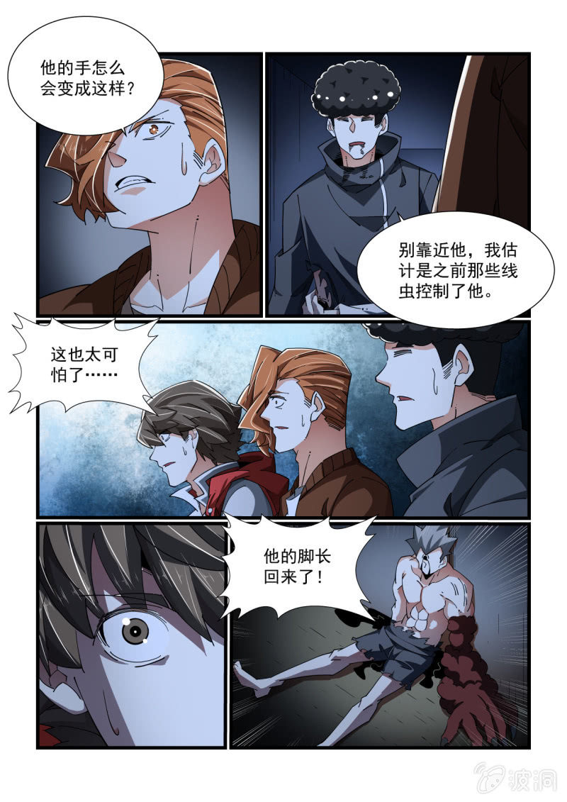 第322话-第320话