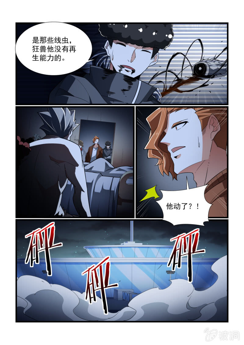 第322话-第320话