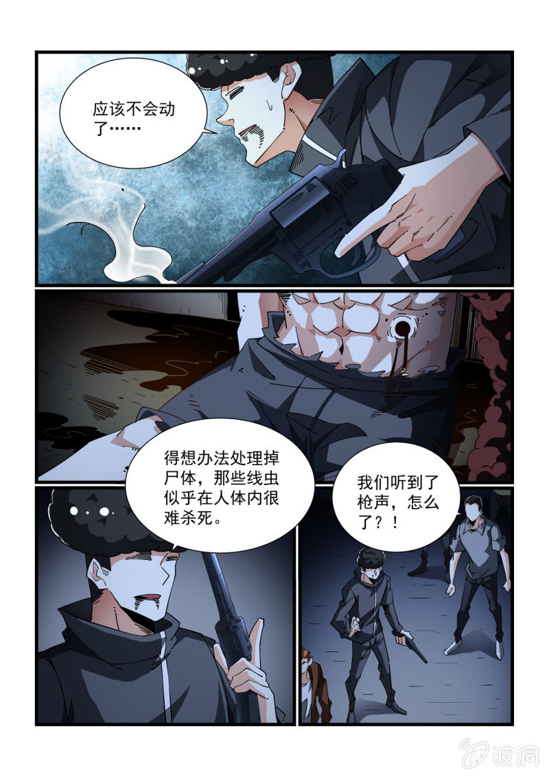 第322话-第320话