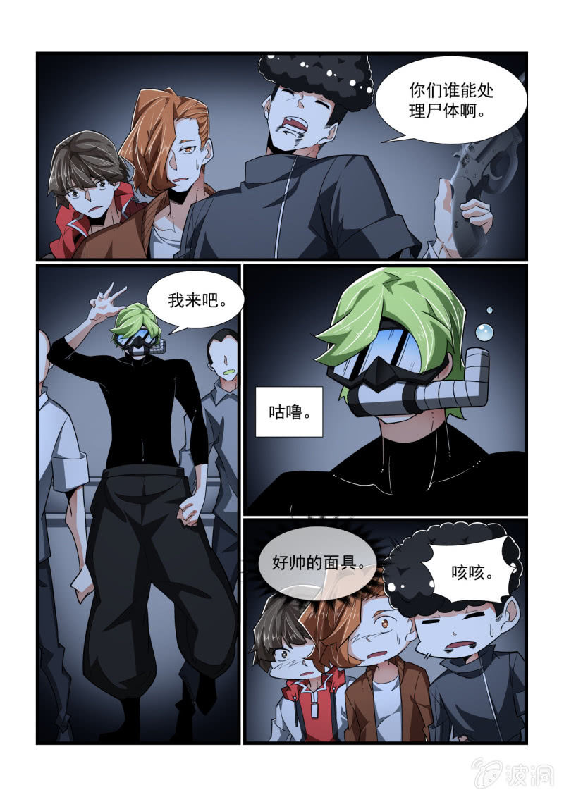 第322话-第320话