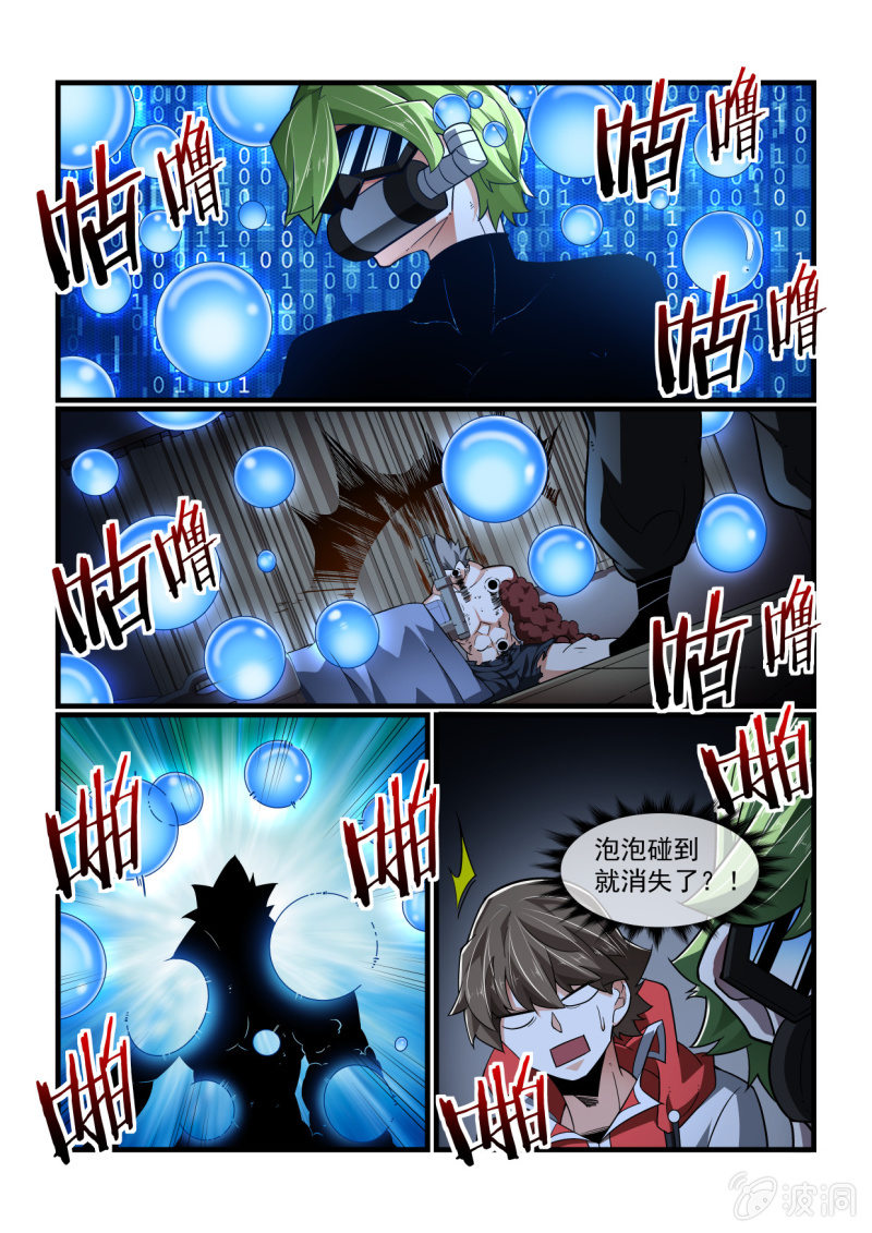 第322话-第320话