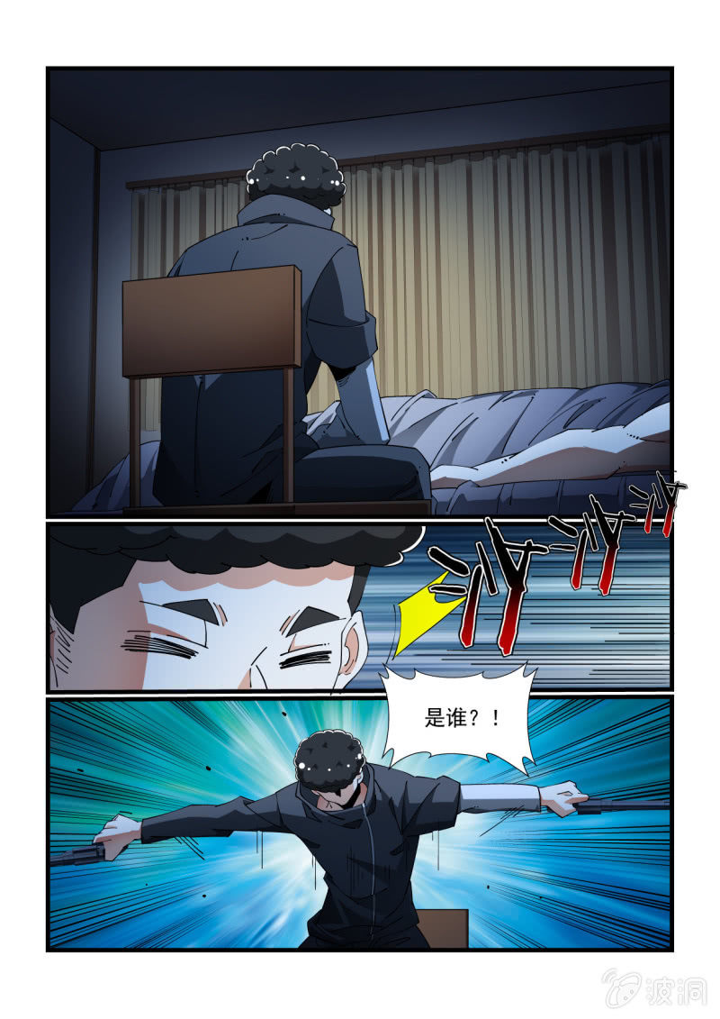 第322话-第320话